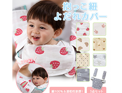 ECサイト　商品ページデザイン　日用品販売の店舗様