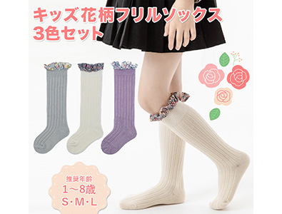 ECサイト　商品ページデザイン　日用品販売の店舗様