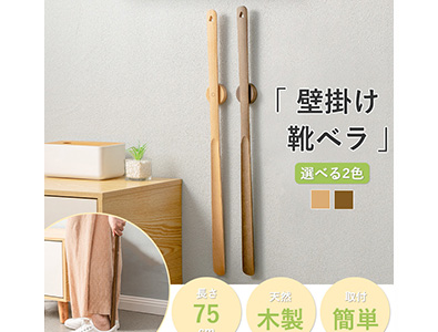 ECサイト　商品ページデザイン　日用品販売の店舗様