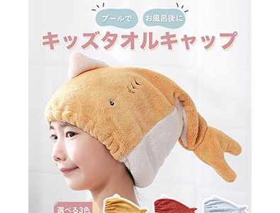 ECサイト　商品ページデザイン　日用品販売の店舗様