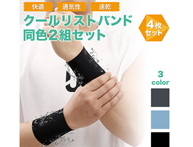 ECサイト　商品ページデザイン　日用品販売の店舗様